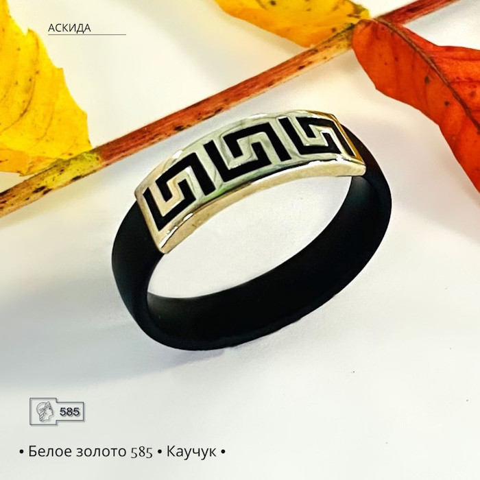 Кликните для увеличения изображения