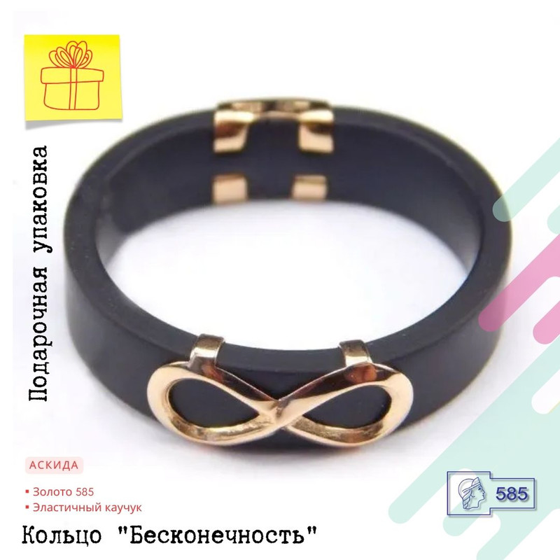 Кликните для увеличения изображения