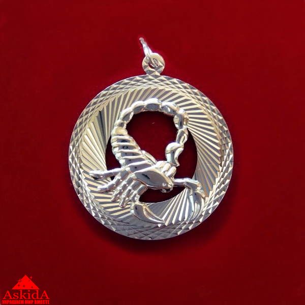 Кулон знак зодиака Скорпион из серебра - ASKIDA.RU