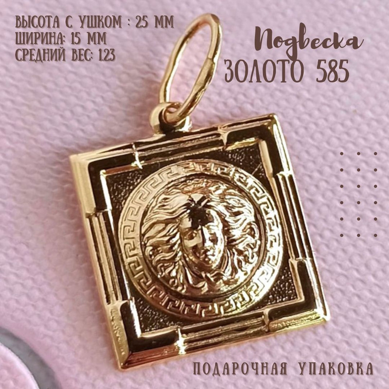 Кликните для увеличения изображения