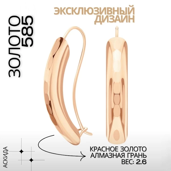 Кликните для увеличения изображения