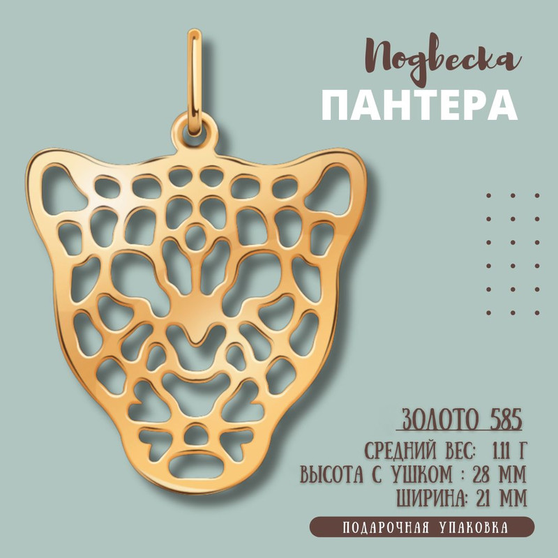 Кликните для увеличения изображения