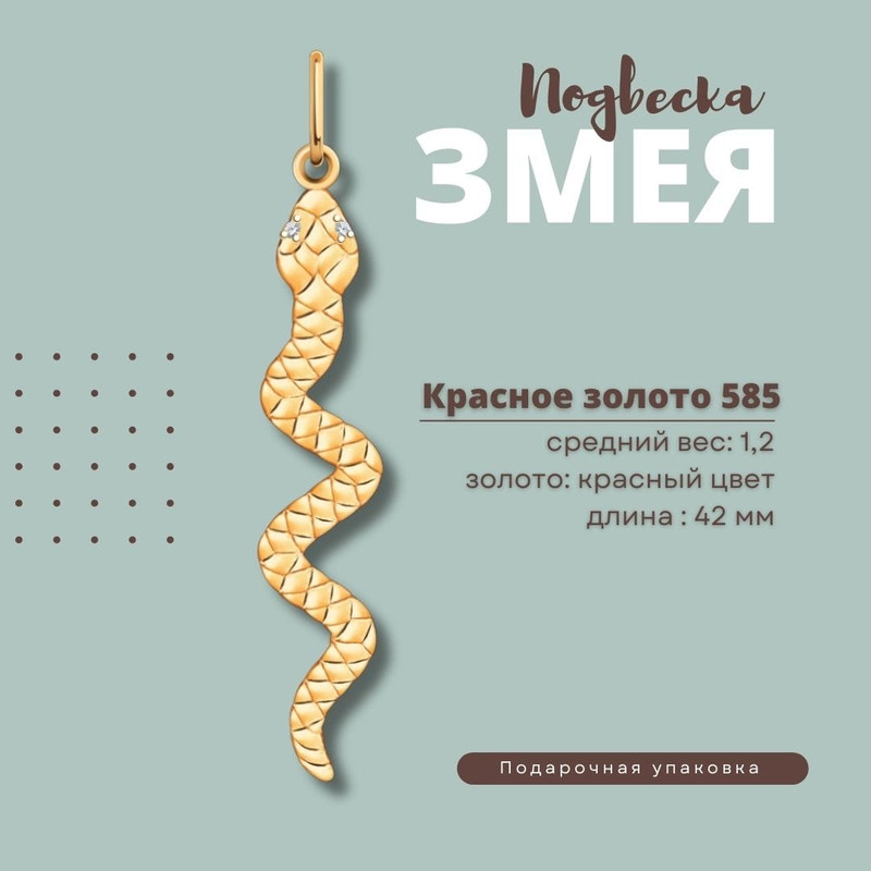 Кликните для увеличения изображения
