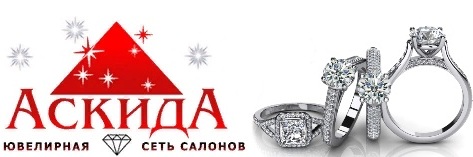 Ювелирные Магазины Белгород Официальный Сайт Каталог